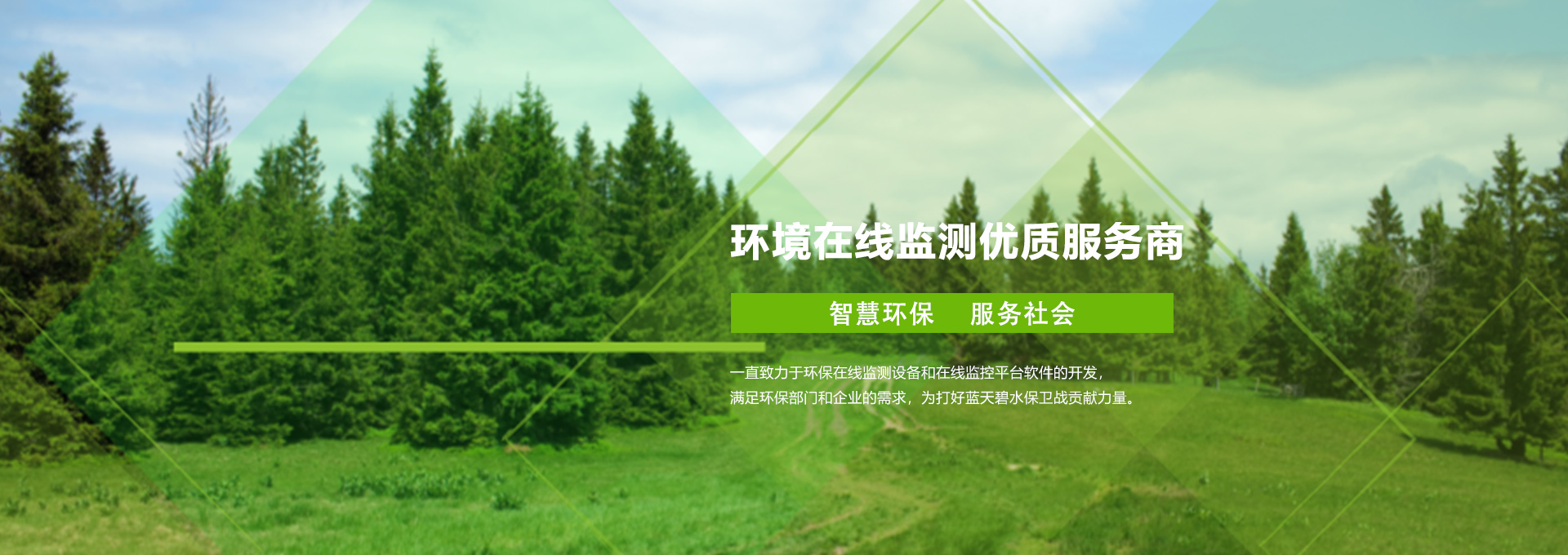 通栏图片